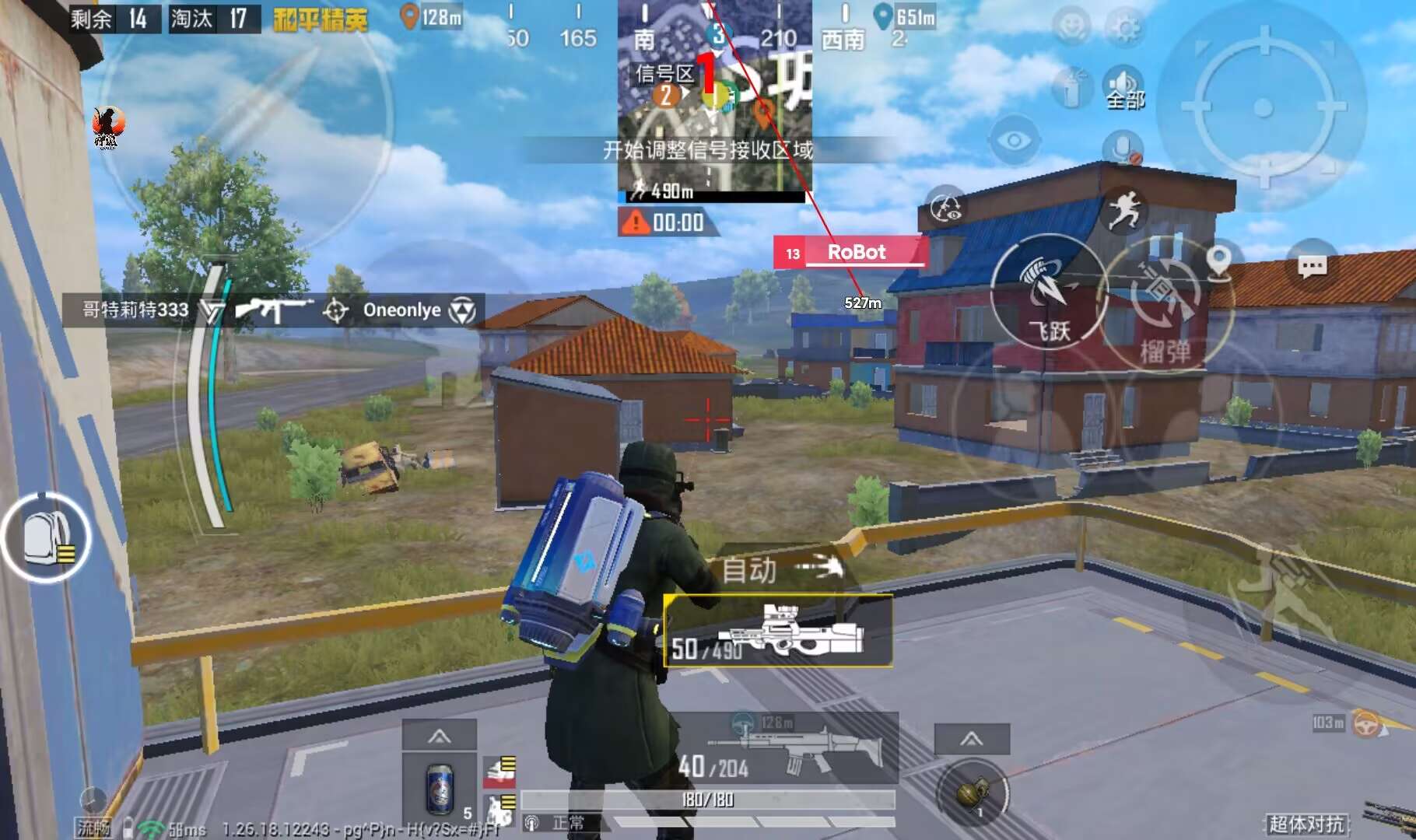 PUBGi外挂iOS【青辰】内部小白也能轻松上手