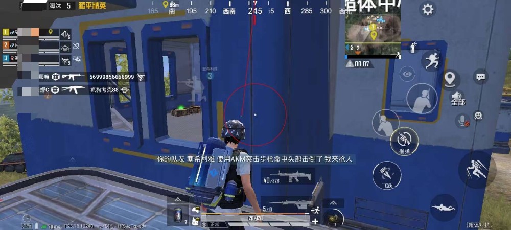 PUBG辅助【暴力熊】实力老牌作者实力开发直装